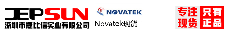 Novatek现货